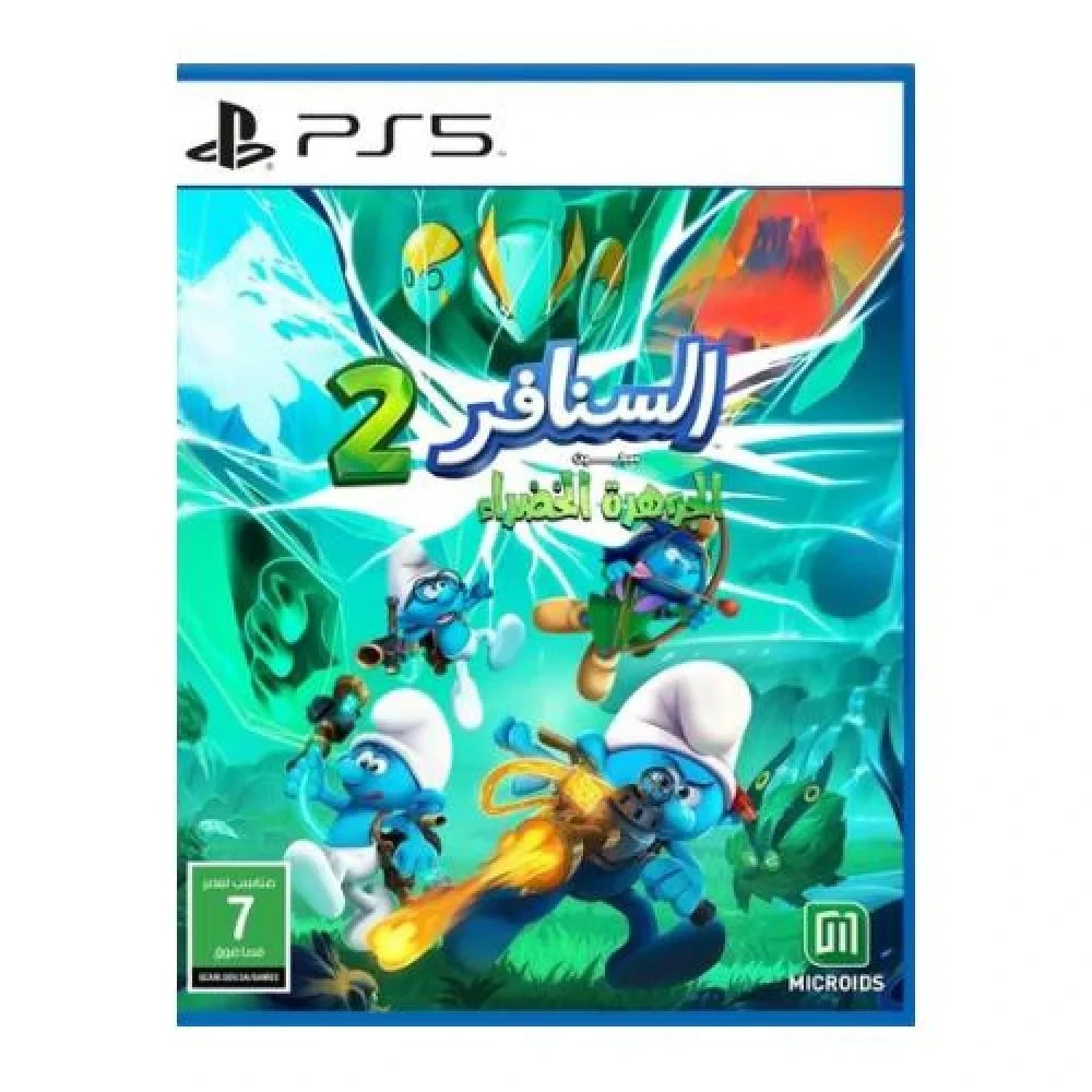 السنافر 2: سجين الحجر الأخضر -PS5