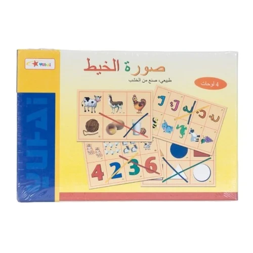 لعبة ربط الصورالمتشابهه  بالخيط